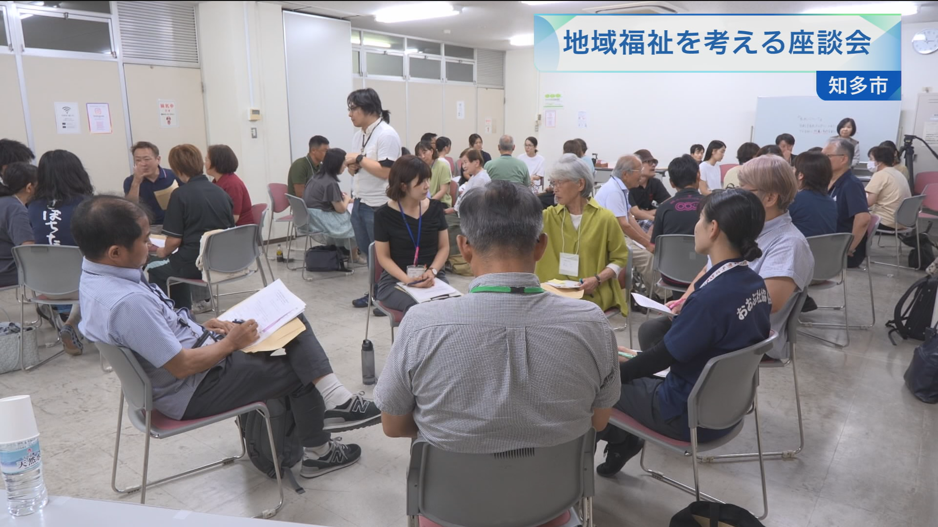 地域福祉 いま問われているもの 地域福祉を考える座談会 | メディアスチャンネル